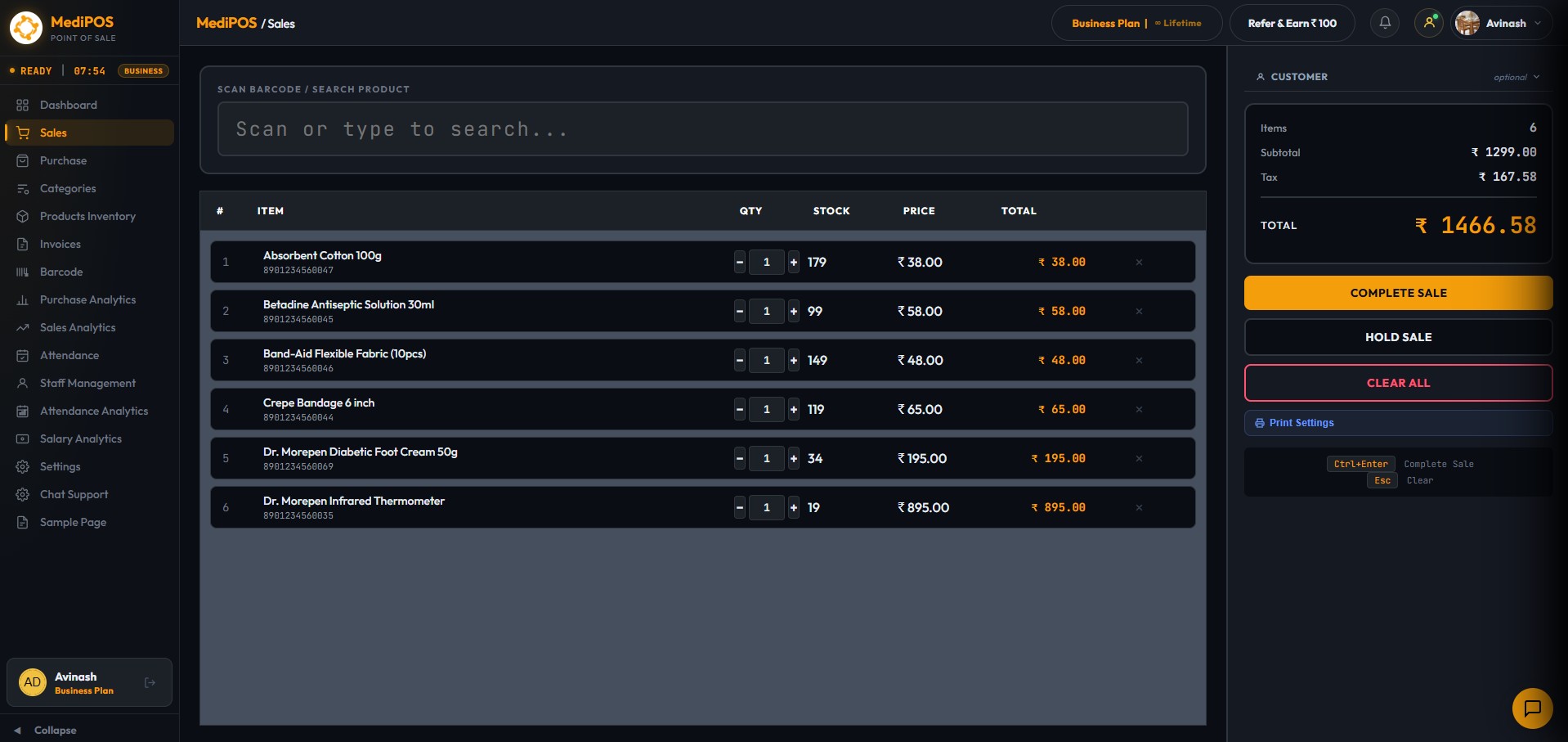Inventory Management